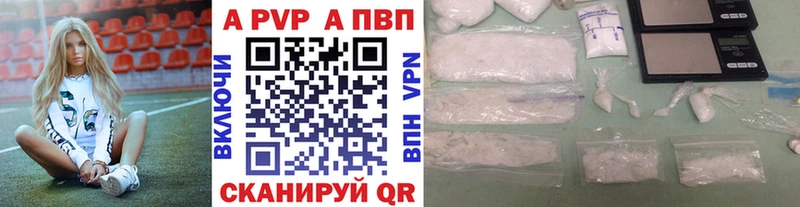 дарнет шоп  Шарыпово  A PVP Crystall 