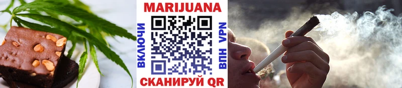 цены   Шарыпово  Еда ТГК конопля 