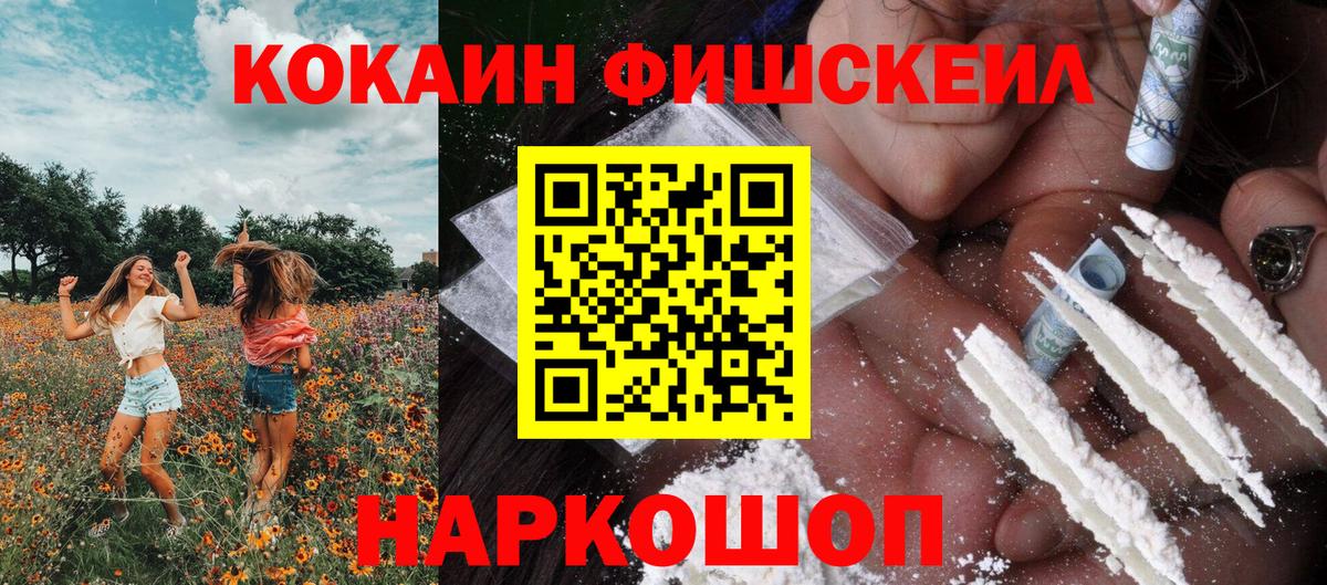КОКАИН Колумбийский Шарыпово