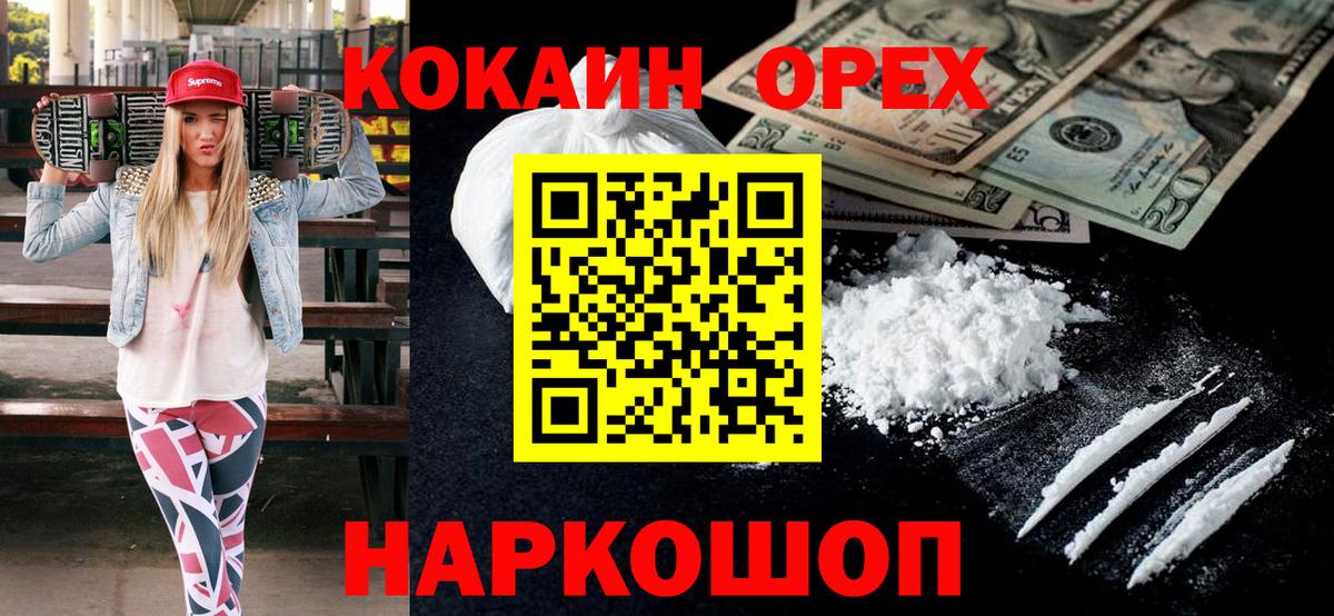 АМФЕТАМИН Шарыпово