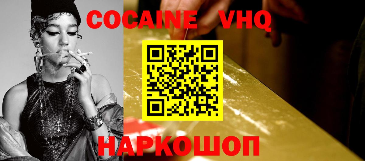 ЭКСТАЗИ  Метамфетамин  Каннабис  Шарыпово  Вход с VPN  ГАШ  Меф кристаллы  Лсд 25 