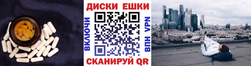 ЭКСТАЗИ ешки  hydra ссылка  Шарыпово 