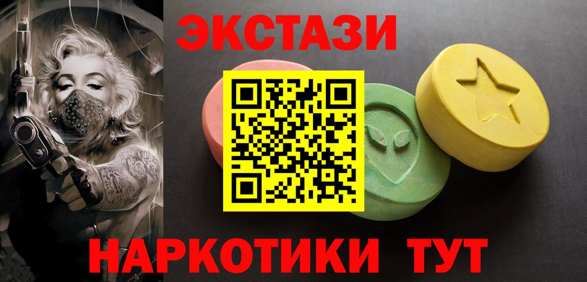 Экстази бентли  ЭКСТАЗИ  Шарыпово  Вход с VPN 