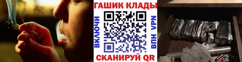 мориарти как зайти Шарыпово ссылка на мегу ссылки ГАШИШ 40% ТГК где купить наркоту