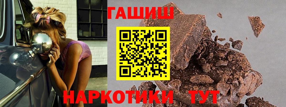 Гашиш индика сатива Шарыпово