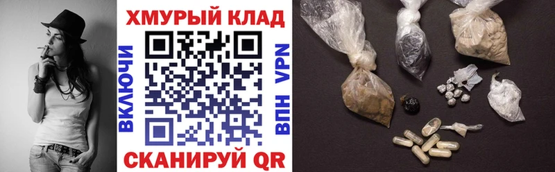 Героин белый  сколько стоит  Шарыпово 