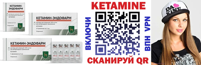 Кетамин ketamine  мега ССЫЛКА  Шарыпово 