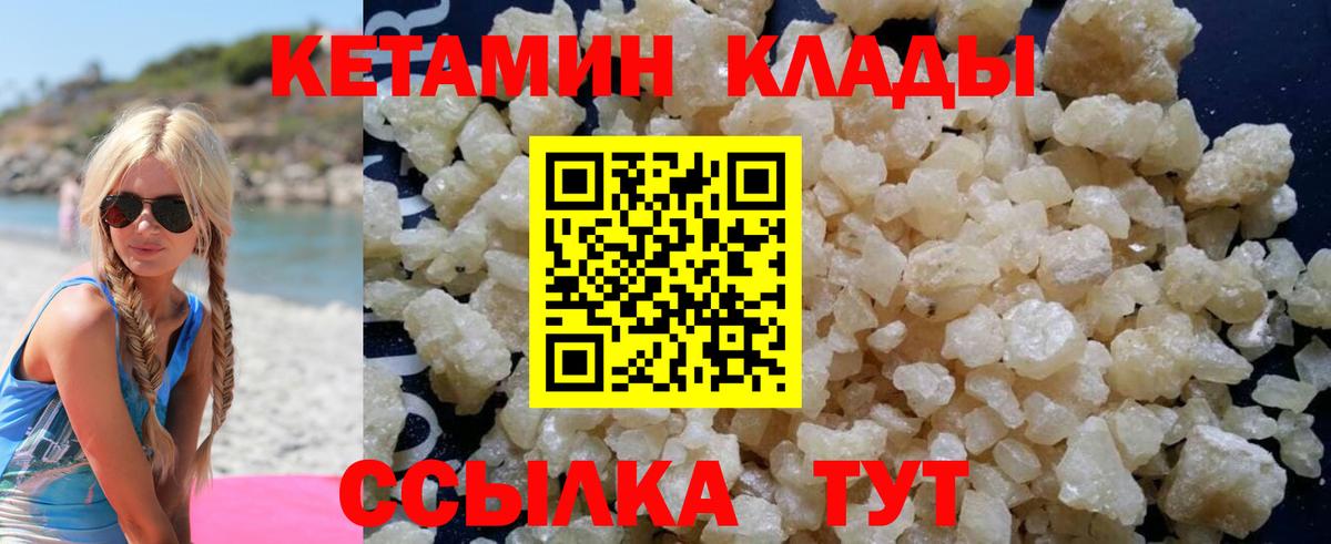ссылка на мегу зеркало  КЕТАМИН ketamine  КЕТАМИН VHQ  Вход с VPN  Шарыпово 