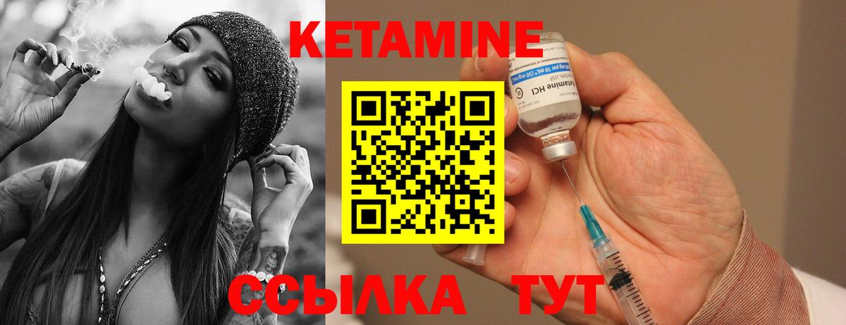 КЕТАМИН ketamine  KRAKEN   Кетамин ketamine  Шарыпово 