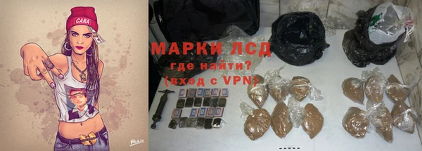 ПСИЛОЦИБИНОВЫЕ ГРИБЫ Нефтекумск