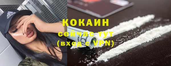 ПСИЛОЦИБИНОВЫЕ ГРИБЫ Нефтекумск
