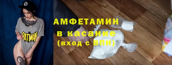 скорость mdpv Наволоки