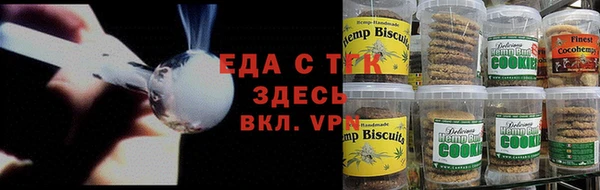 гидропоника Нефтегорск
