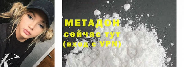 гидропоника Нефтегорск