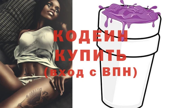 ПСИЛОЦИБИНОВЫЕ ГРИБЫ Нефтекумск