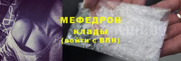 ECSTASY Нея