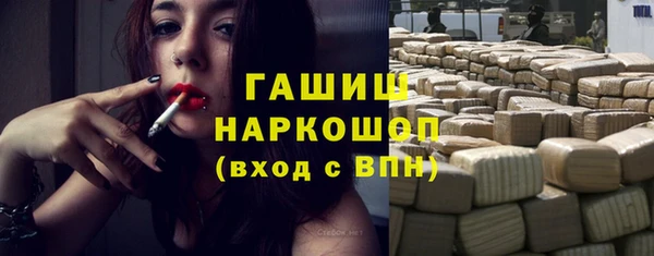 гидропоника Нефтегорск