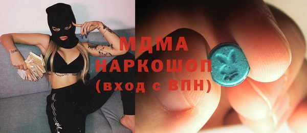 ПСИЛОЦИБИНОВЫЕ ГРИБЫ Нефтекумск