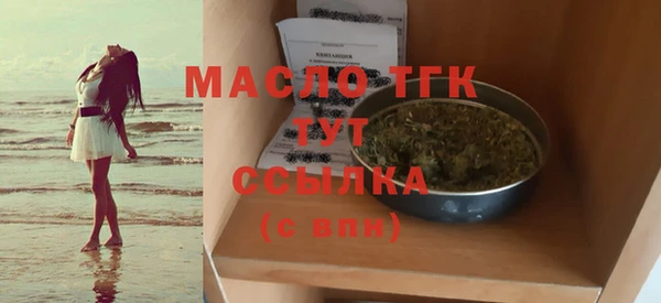 гидропоника Нефтегорск