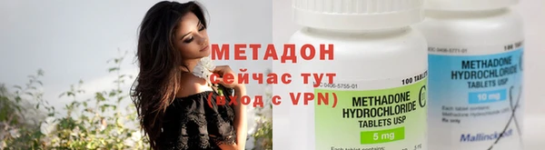 гидропоника Нефтегорск