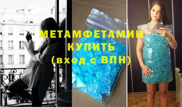 гидропоника Нефтегорск