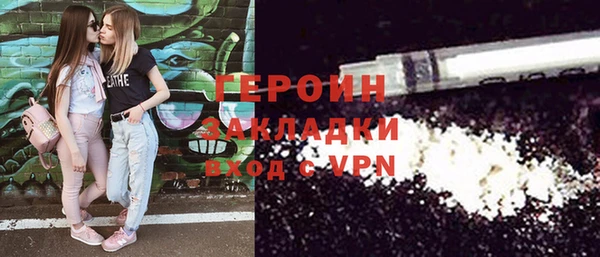 гидропоника Нефтегорск