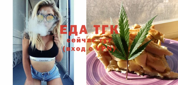 ПСИЛОЦИБИНОВЫЕ ГРИБЫ Нефтекумск