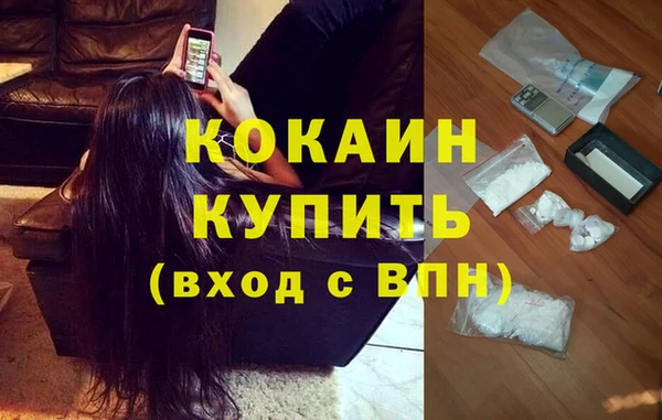 ПСИЛОЦИБИНОВЫЕ ГРИБЫ Нефтекумск