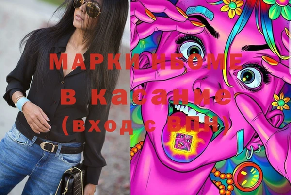 ПСИЛОЦИБИНОВЫЕ ГРИБЫ Нефтекумск