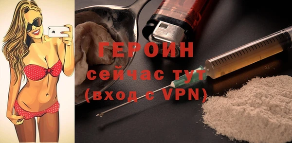 мескалин Белая Холуница