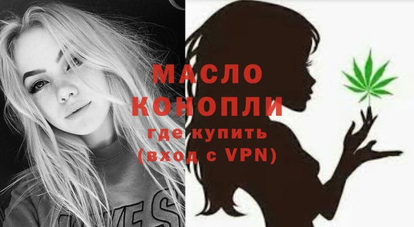 мескалин Белая Холуница