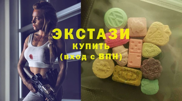 ПСИЛОЦИБИНОВЫЕ ГРИБЫ Нефтекумск
