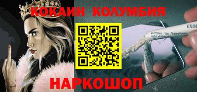 гашик Донецк