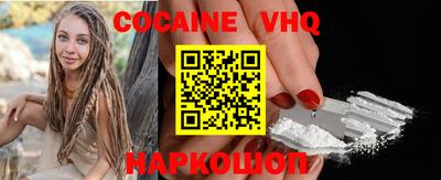 мефедрон Гусиноозёрск