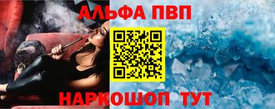 героин Дубна