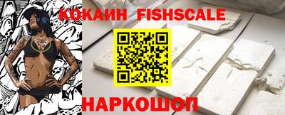спайс Гусев
