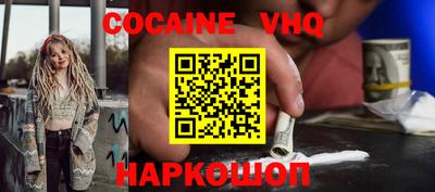 apvp Гусь-Хрустальный