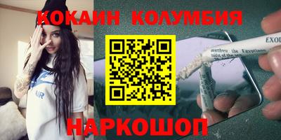 мефедрон Гусиноозёрск