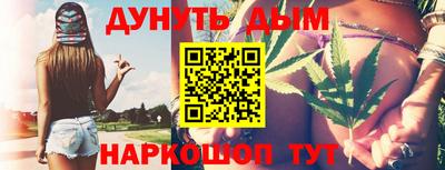 марихуана Берёзовский