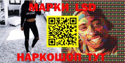 марихуана Берёзовский