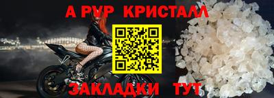 спайс Гусев
