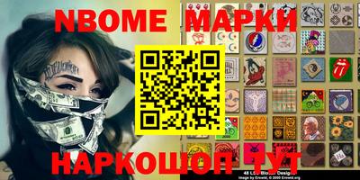 мефедрон Гусиноозёрск