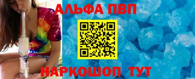 apvp Гусь-Хрустальный