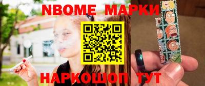 марихуана Берёзовский