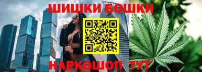 марихуана Берёзовский