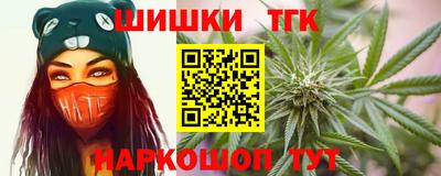 мефедрон Гусиноозёрск