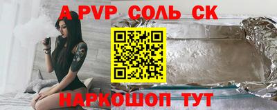 гашик Донецк