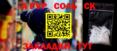 спайс Гусев
