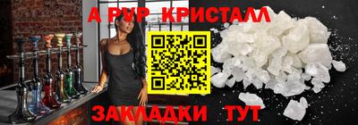 мефедрон Гусиноозёрск