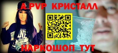 спайс Гусев